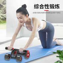 Automatic rebound by mans household with abdominal push wheel exercise roller roller roller roller roller roller