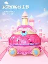 Children's cosmetics set girl toy princess makeup house pumpkin car handbag toy
