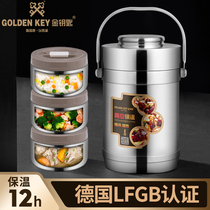 German high-grade ultra-long insulated lunch box bucket stainless steel household office workers portable lunch box vacuum multi-layer rice bucket