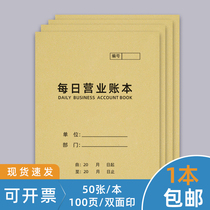 Daily Business Book Turnover Cash Diary Business Access Details Hand Account Book Cash Diary Business Access Details Hand Account Book Turnover Record Cash Date