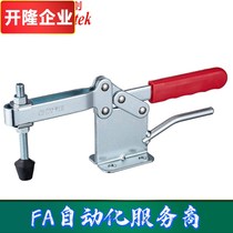 Jiagang Quick clamp CH-220WH 220WLH horizontal type woodworking clamp 200W WL WH 200-WLH
