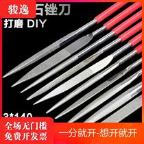 Diamond file knife set gold and steel file Emery contusion knife plastic file triangular flat plate file 345mm