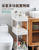 Small trolley shelving multilayer kitchen snacks containing shelf toilet toilet bathroom waterproof mobile storage rack