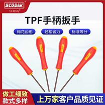 Blade screw wrench CNC straight handle strong wrench T6T8T10T15T20 high strength