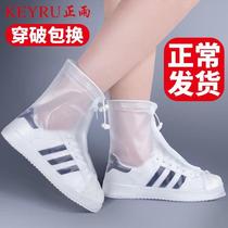 Rain shoes Rain-proof sleeves Resistant Water Shoes Women Shoes Women Shoes Shoes waterproof Anti-slip rain shoes Shoes Waterproof Shoes Waterproof Shoes Rain Boots