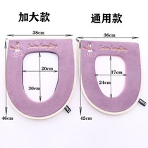 Extra large toilet seat universal household waterproof adhesive buckle zipper toilet cushion washable autumn and winter toilet cover antibacterial