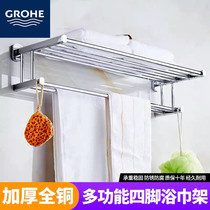 High-meter bathroom all-copper-free perforated double bath towel rack toilet bathroom wall-mounted brief wool towel rack