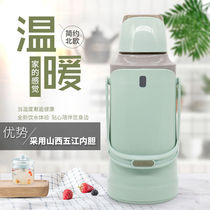 Old-fashioned Thermos bottle thermos plastic shell household boiling thermos large-capacity tea bottles for students in dormitory