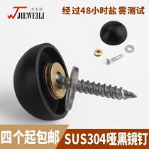 Dumb black semicircular decorative nail mirror nail advertising nail 304 stainless steel semicircular glass nail plate fixed decorative nail cover