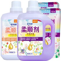 Full 4-8kg in addition to static fragrance fragrance fragrance softener clothing care bags lavender baby lasting fragrance