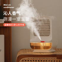 New USB Mini Water Cooling Air conditioning fan Home Desktop Small cold blowers Ecstasy Plus Wet Spray Electric Fans