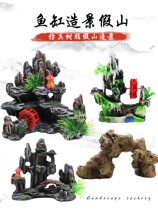 Fish tank simulation resin false mountain build-up decoration aquarium small windmill can turn water wheel hydro-pneumatic pendulum