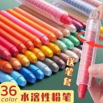 36-color dust-free chalk childrens home color bright non-toxic dust-free environmental protection water-soluble baby teacher 24-color blackboard newspaper liquid solid teaching water-based special chalk cover wet wipe