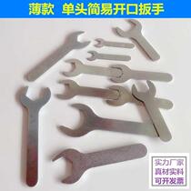 Single head wrench mini open sheet small plate matching UV concave jam class simple stamping hardware tools