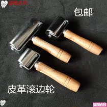 Leather iron roller hand push wheel roller roller edge holder roller rubber roller rubber wheel leather roller roller small roller