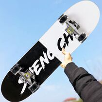 Skateboard longboard professional girl domineering Net red double-warped beginner cool props scooter 6-12-year-old four-wheeled