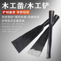 Woodworking chisel old woodworking chisel old-fashioned woodworking chisel knife Manganese steel forged woodwork chisel flat chisel