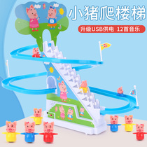 TikTok Piggy climbing stair track on Duck 3 year old slide 4 electric 2 Little Yellow Duck 5 Kids Boy Toy