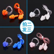 Nose clip for swimming silicone professional swimming nose clip earplug set bathing waterproof sound insulation sleeping with rope ear