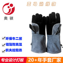 Outdoor BBQ gloves Wildcamp raw fire gloves lengthened Barbecue Gloves electric welded Bull Leather High Temperature Resistant Protective Gloves