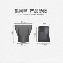 Hairdryer wind mouth resistant high temperature hair air dryer professional styling wind dryer flat mouth straight wind cover accessories
