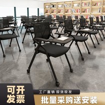 Training chair with table Board integrated delivery folding table and chair chair training classroom table and chair with wheels and writing board (