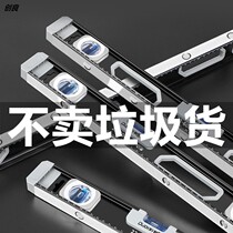 High-precision German aluminum alloy mini solid decoration anti-fall strong magnetic small water balance instrument