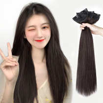 Wig female hair one piece of traceless long straight hair clip invisible ancient wind Net red straight hair natural wig film