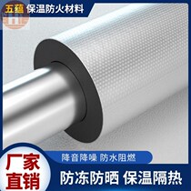 Water Pipe Antifreeze God Kits Solar Piping Insulation Cover Outdoor tap Water Package Tube Winter Warm Jacket Outdoor