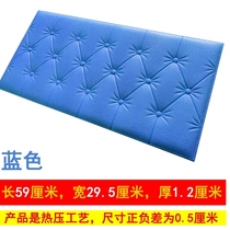 Decoration stepping rice Wall Wall fence protection Kang side Wall Wall Wall soft bag bedroom bedside back sticky