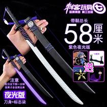 The assassins 67-meter wooder 67s toy sharpens the full set of the token Magic Knife Magics one thousand Night