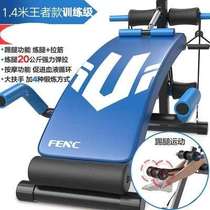 High school entrance examination abdomen machine training stool abdominal muscle board abdominal roll bird stool male help female healthy web board sponge supine board pad