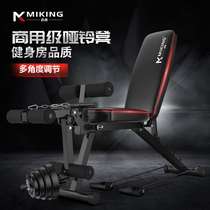 Fitness stool dumbbell stool multifunctional bench press chair home professional sit-up equipment men's and women's training bench