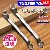 Plum blossom wrench auto repair tire tool manual mirror glasses Wrench Set machine repair high hardness wrench
