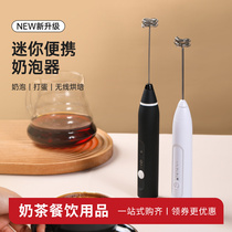 Coffee beater electric hand-held mini-bubble artifact milk cake senders manual blender home