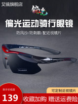 Sunglasses for mens driving sun glasses 2021 new anti-ultraviolet polarized glare glasses eye trend