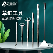 Water grass tweezers scissors grass tank landscaping pruning tool planting clip fish tank cleaning algae scraping knife pet insect clip