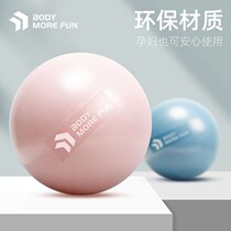 Pilates ball pregnant women postpartum rectus abdominis muscle pelvic floor muscle rehabilitation equipment 25cm thick explosion-proof fitness yoga ball