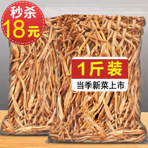 New yellow cake dry 500g special farmer fresh sulfur - free needle dish natural dry box bulk commercial