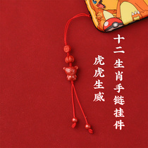 Natural cinnabar zodiac signs this life year transport mobile phone chain pendant men and women short small pendant pendant keychain