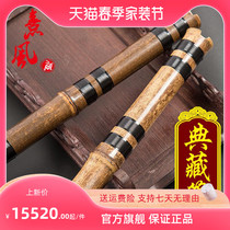 Xin Zhu Pao Tibetan Xiao Purple Bamboo Section Dongxiao Xiao Professional Playing Collection Grade Sound Color Outstanding National Musical Instrument