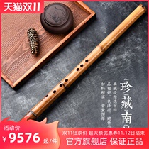 Xin Zhu Zhanwen Soldier Treasures collection Nanxiao Taiwan Gui Zhuo flute instrument Professional playing class upscale short xiao xiao