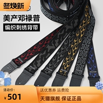 DUNLOP Dunlop electric acoustic guitar strap lengthened piano with folk bass guitar with trendy fashion shoulder strap