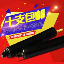 Kyohu Panhu special rosin stick Erhu board Hu special old rosin professional drip rosin black