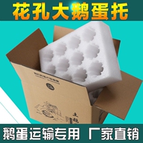 12 - piece - box 24 - piece of goose egg - box pearl cotton anti - drop - resistant package