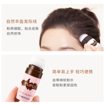 Young Hot Springs Intertexter Pink Solid Modified Shadows Nature Filling Powder Temples Corner Tonic Hair Lean and Large Head Sloth