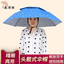 Umbrella hat head wearing umbrella hat fishing head wearing parasol outdoor tea picking environmental sanitation sunscreen Bucket umbrella folding large