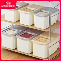 Household moisture-proof dust insect-resistant rice bucket moisture-proof seal 10 pounds 20kg hermetically sealed multi-grain rice bucket storage box