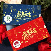 New Years Day greeting card customization Spring Festival New Years Day bronzing high-end business employees blank writing exquisite handwritten red