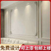 Pu Line French TV Background Wall Frame Decorated Rotary Rope Modeling Line Europa Ceiling Corner Flower Corner Gypress Line